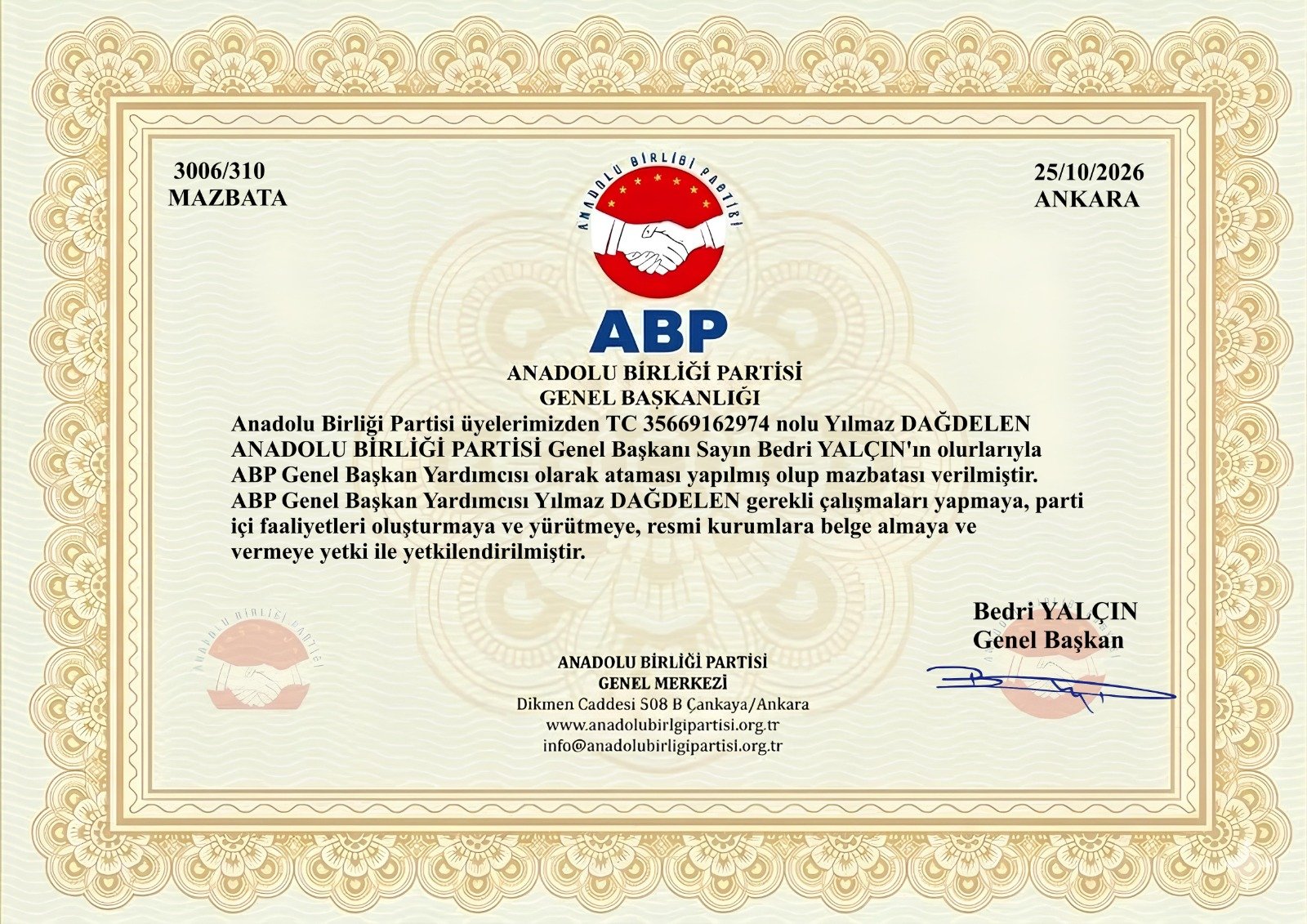 334593